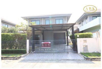 ขาย บ้านเดี่ยว หมู่บ้านเพฟ รังสิต ราคา 4.99 ล้านบาท